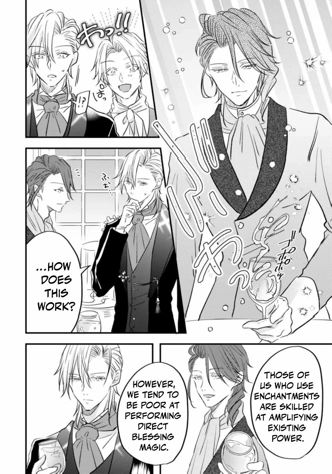 Don’t believe in promises believe in actions Chapter 4 page 25 - 