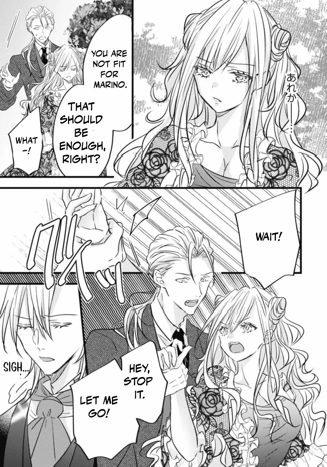 Don’t believe in promises believe in actions Chapter 4 page 34 - 
