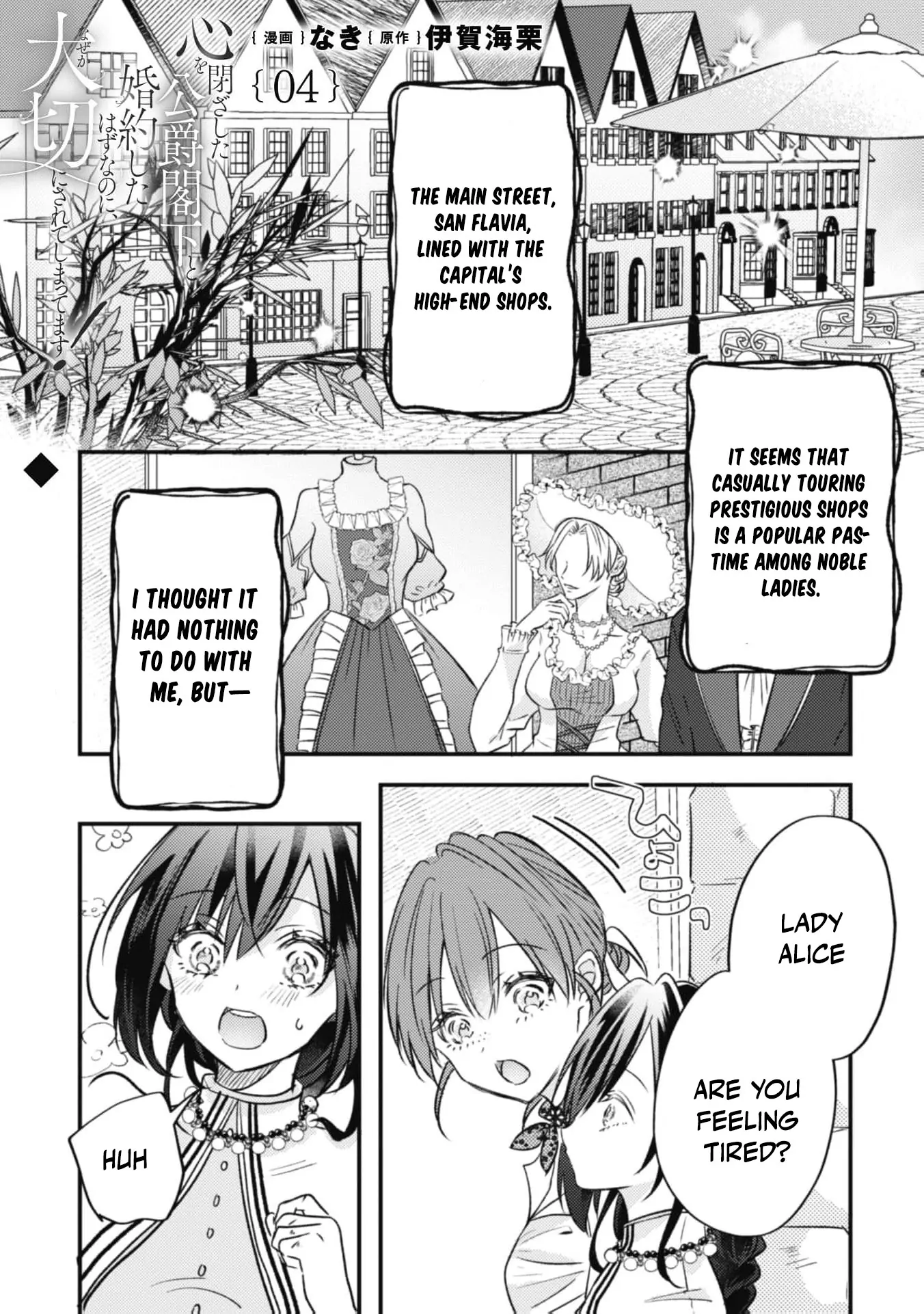 Don’t believe in promises believe in actions Chapter 4 page 6 - 