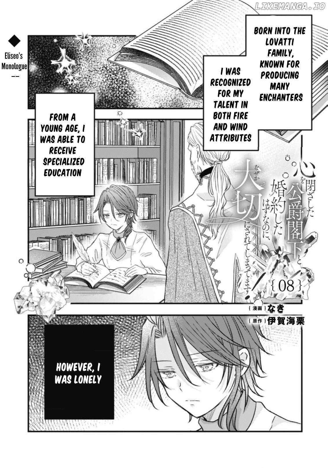 Don’t believe in promises believe in actions Chapter 8 page 5 - 