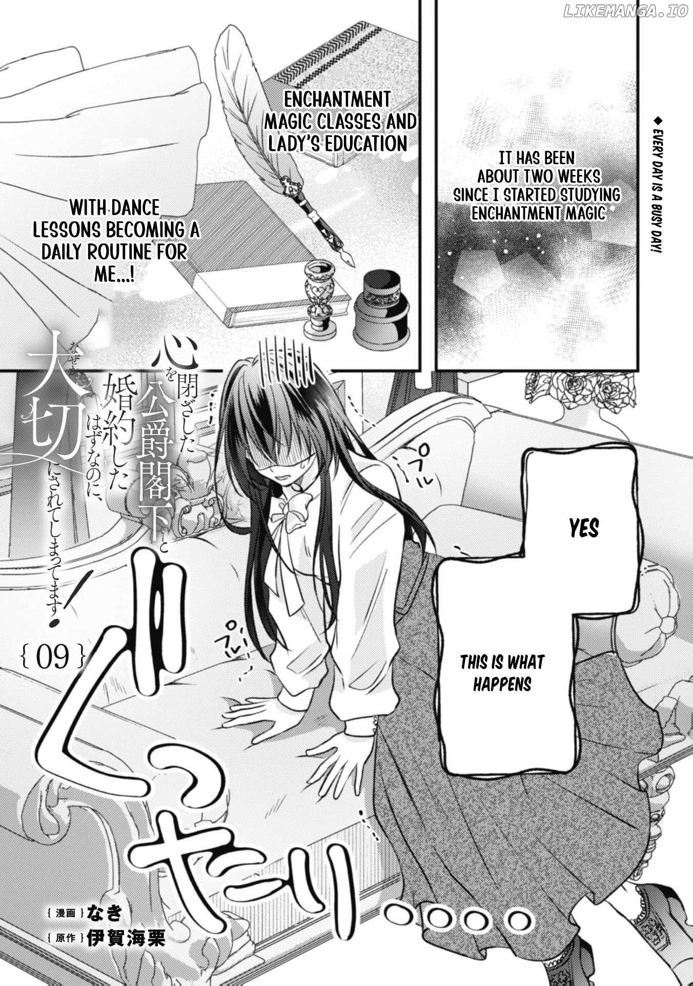 Don’t believe in promises believe in actions Chapter 9 page 4 - 