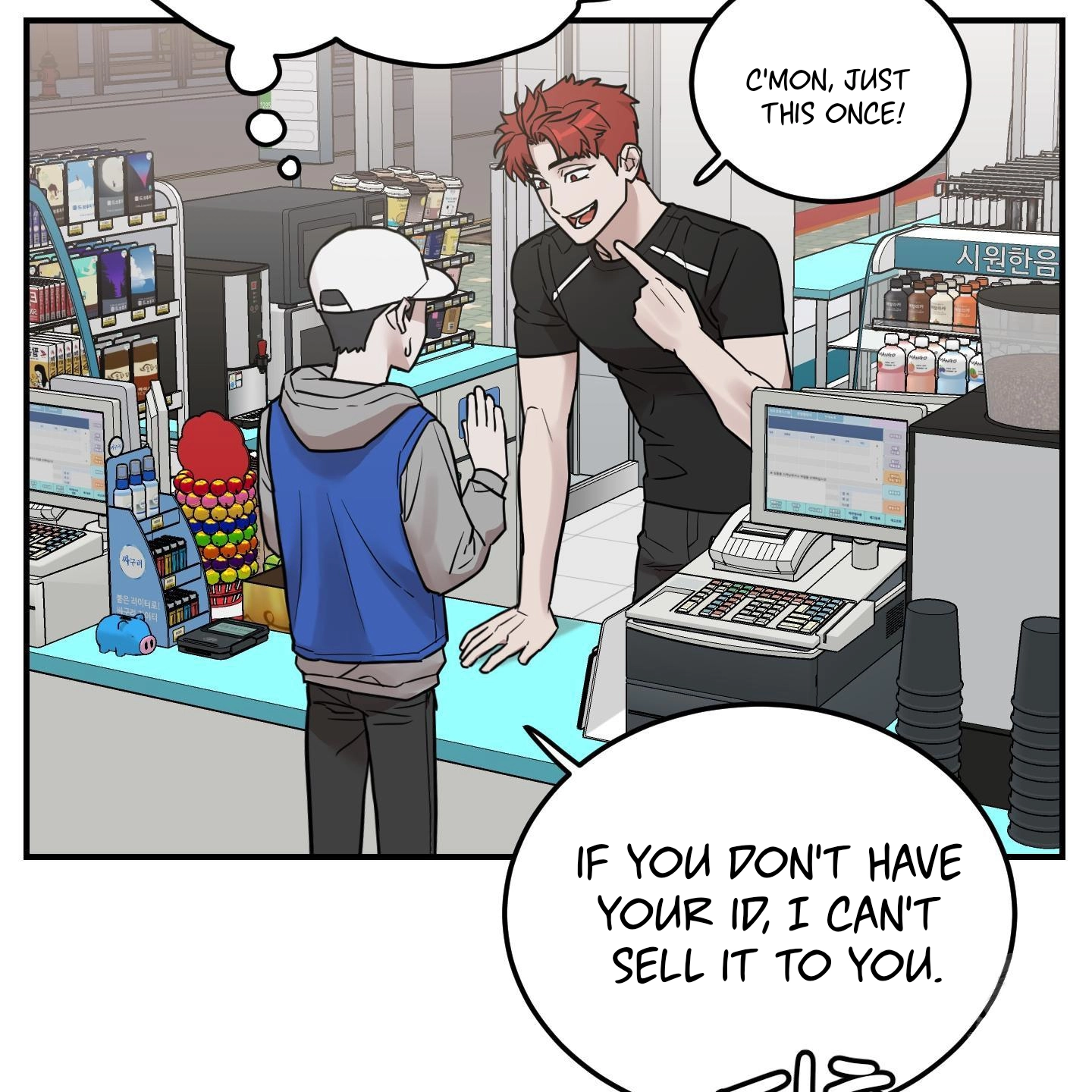 Don