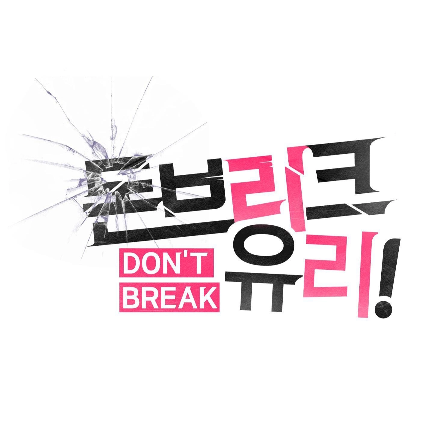 Don