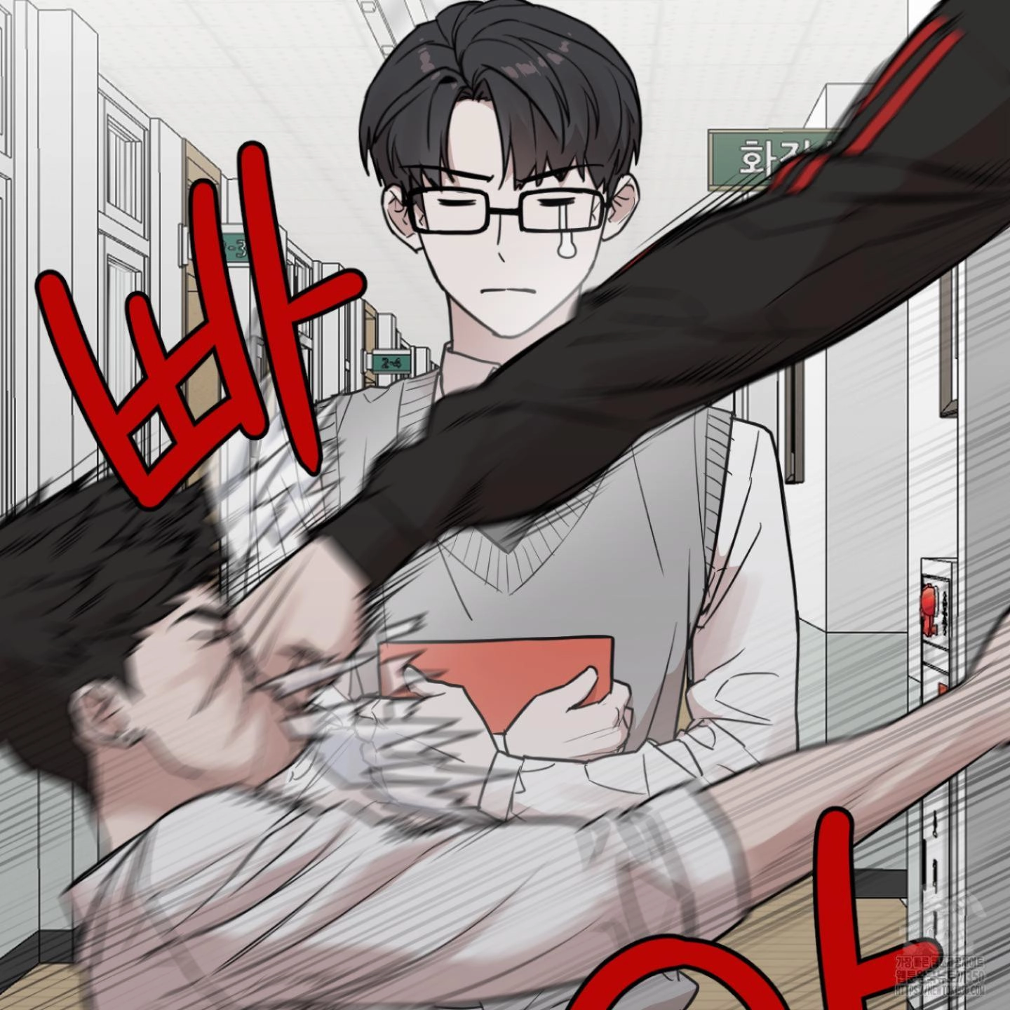 Don