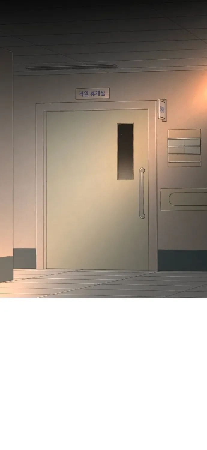 don’t breathe Chapter 1 page 172 - 