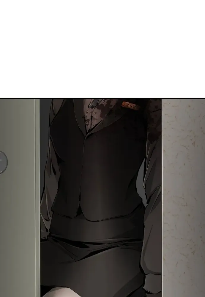 don’t breathe Chapter 1 page 175 - 