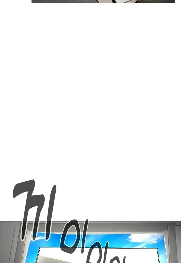 don’t breathe Chapter 1 page 63 - 