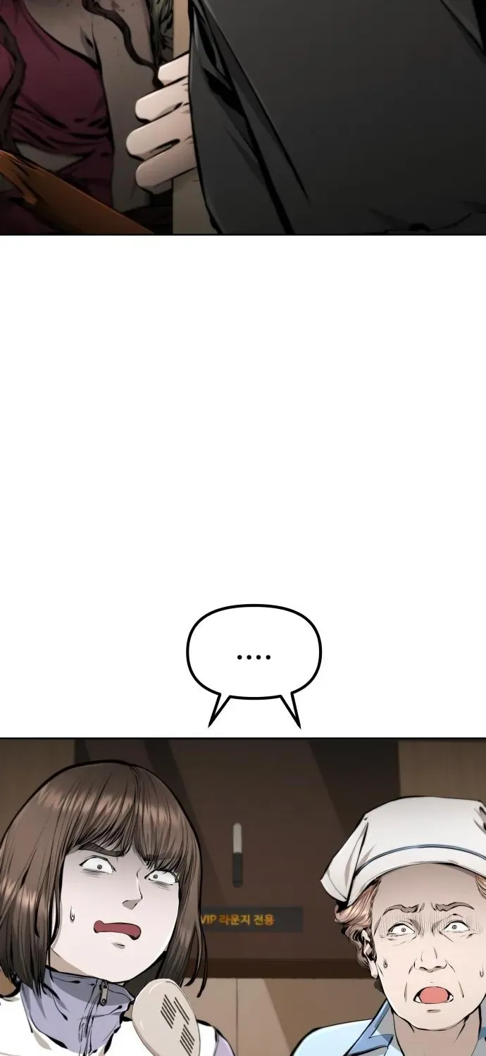 don’t breathe Chapter 11 page 12 - 