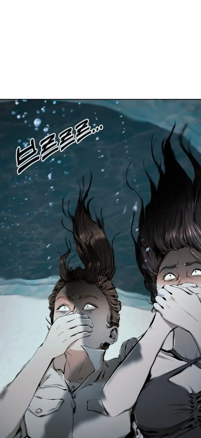 don’t breathe Chapter 11 page 124 - 