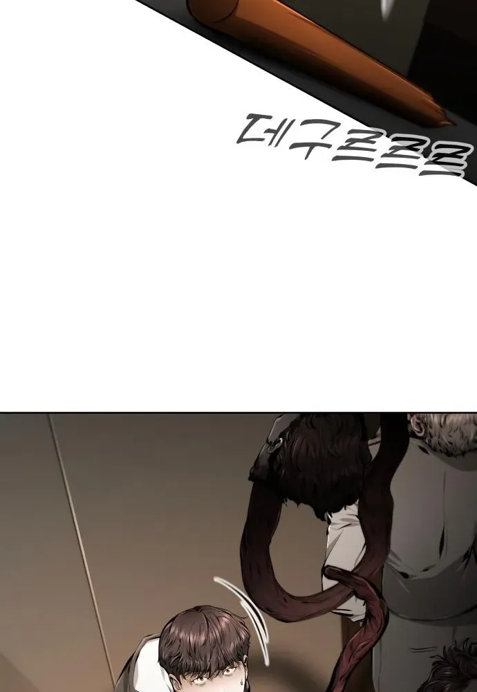 don’t breathe Chapter 11 page 49 - 