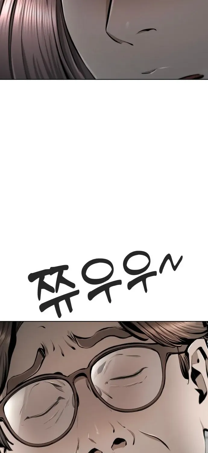 don’t breathe Chapter 14 page 16 - 