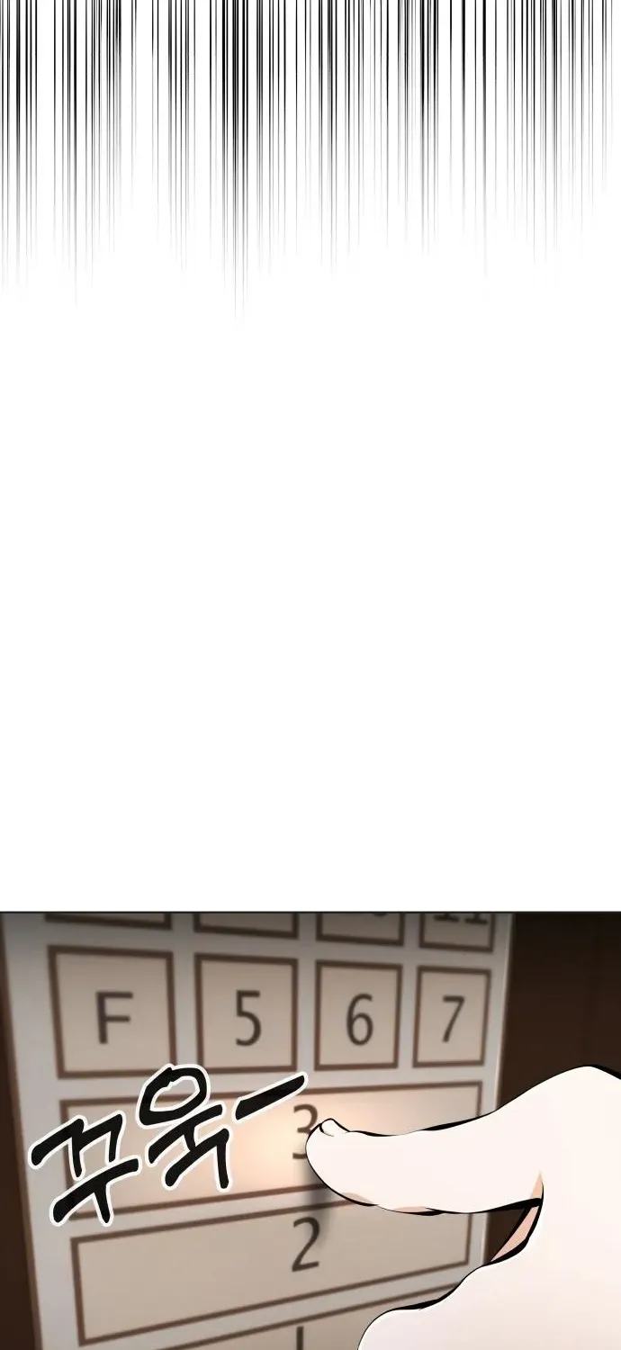 don’t breathe Chapter 14 page 95 - 