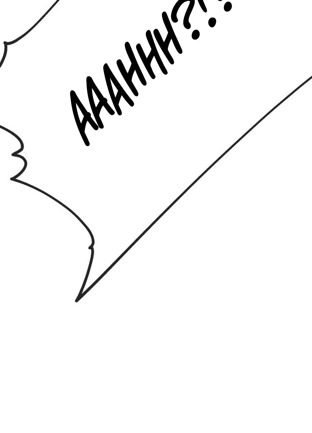 don’t breathe Chapter 15 page 138 - 