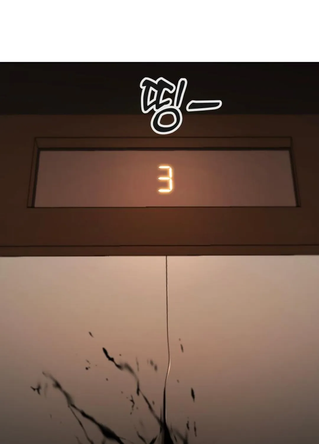 don’t breathe Chapter 15 page 197 - 