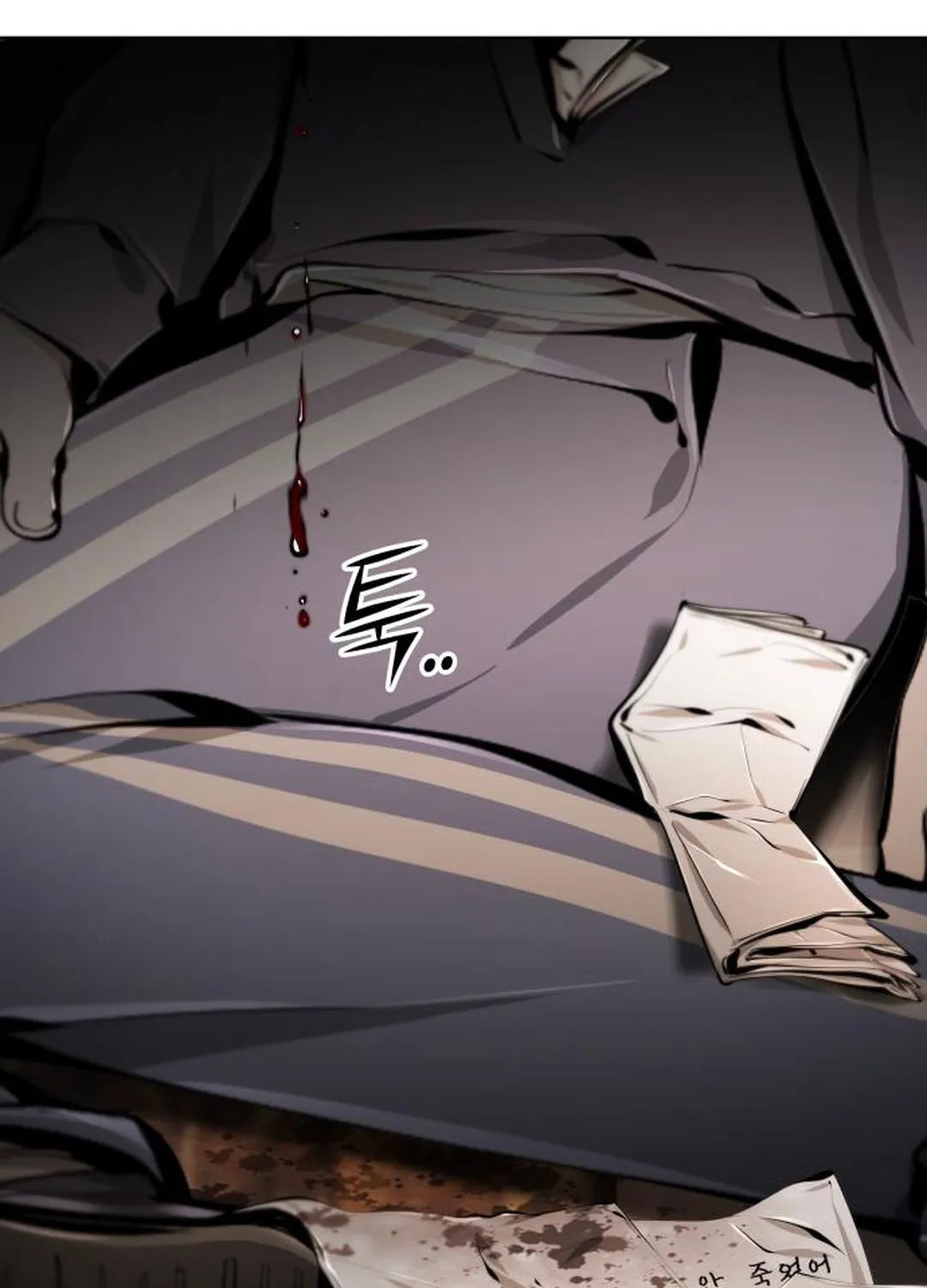 don’t breathe Chapter 15 page 209 - 