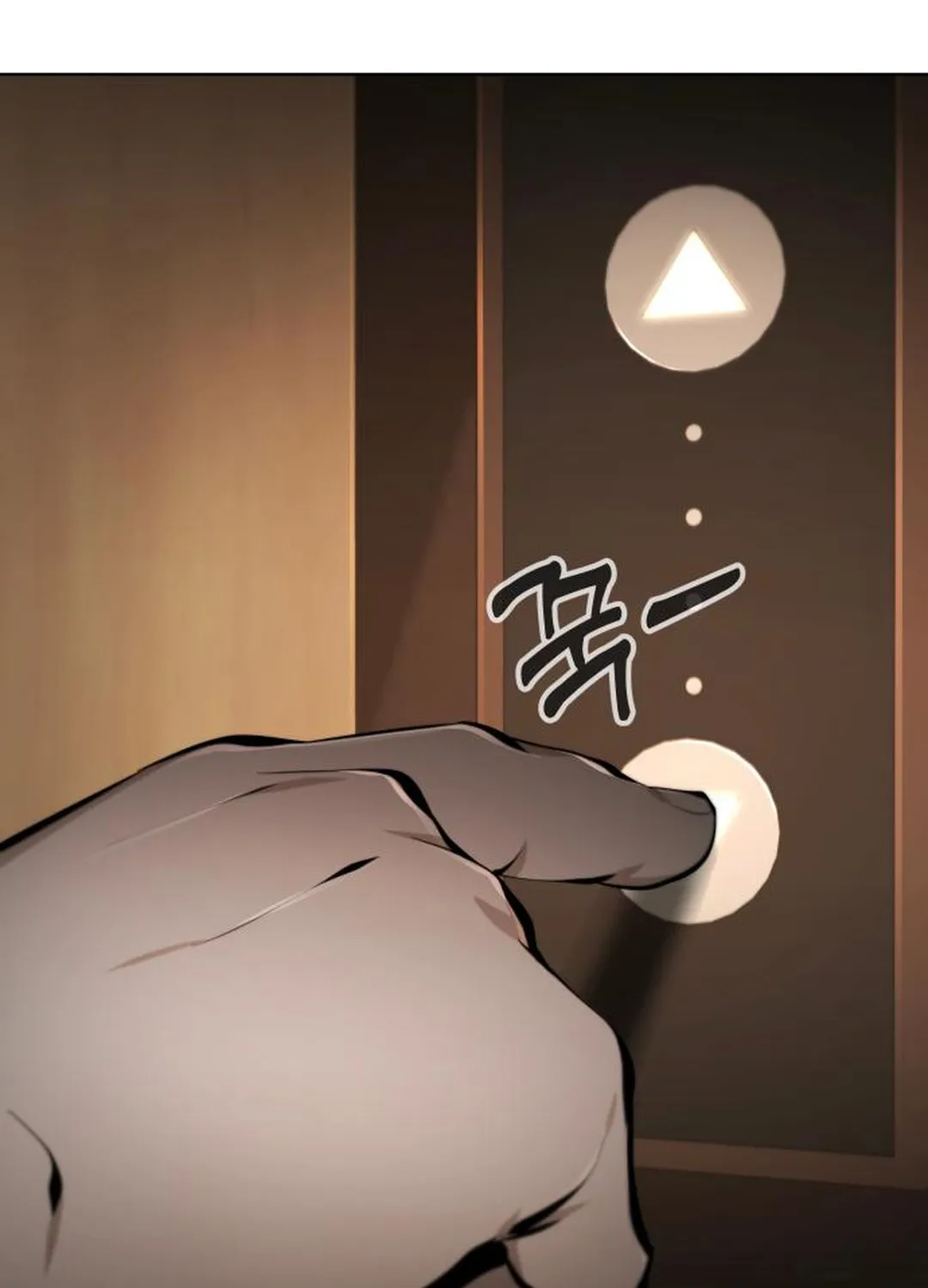 don’t breathe Chapter 15 page 223 - 