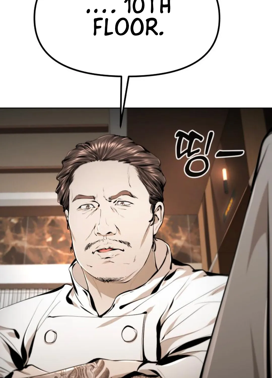 don’t breathe Chapter 15 page 239 - 