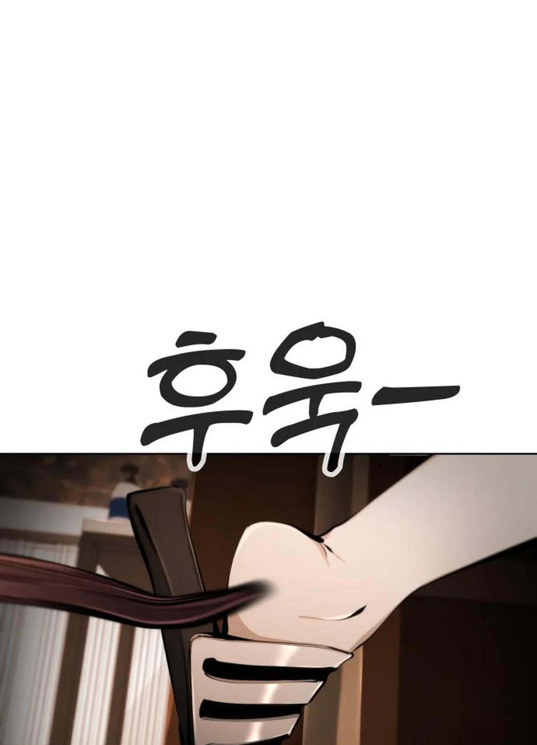don’t breathe Chapter 15 page 95 - 