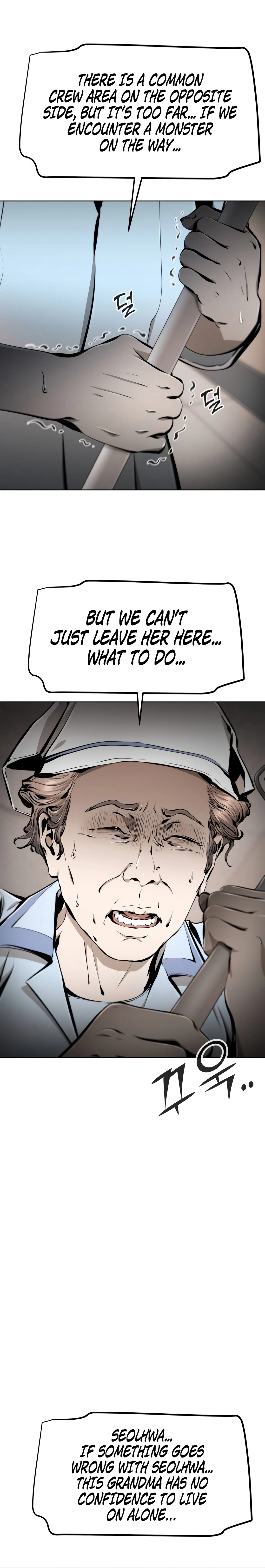 don’t breathe Chapter 16 page 16 - 