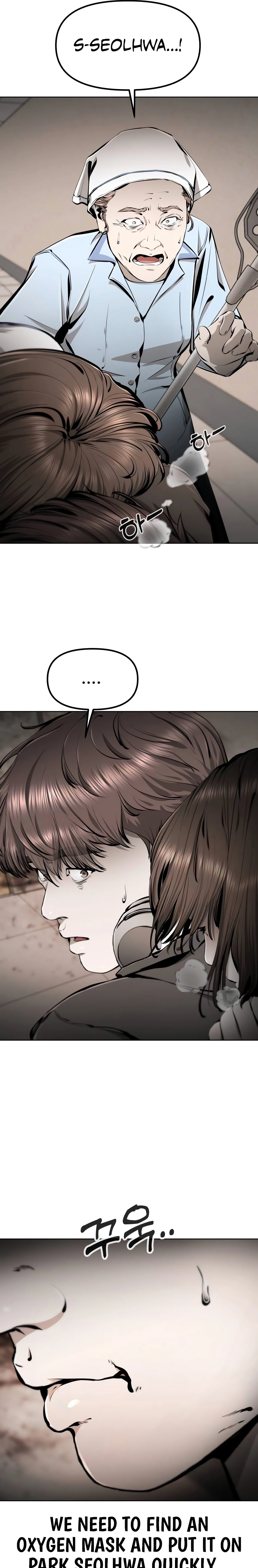 don’t breathe Chapter 16 page 19 - 