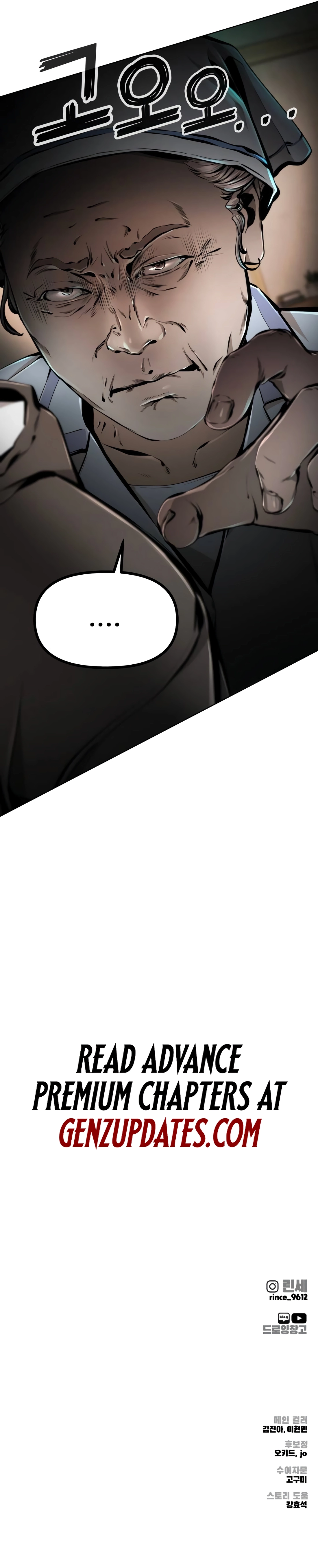don’t breathe Chapter 16 page 53 - 