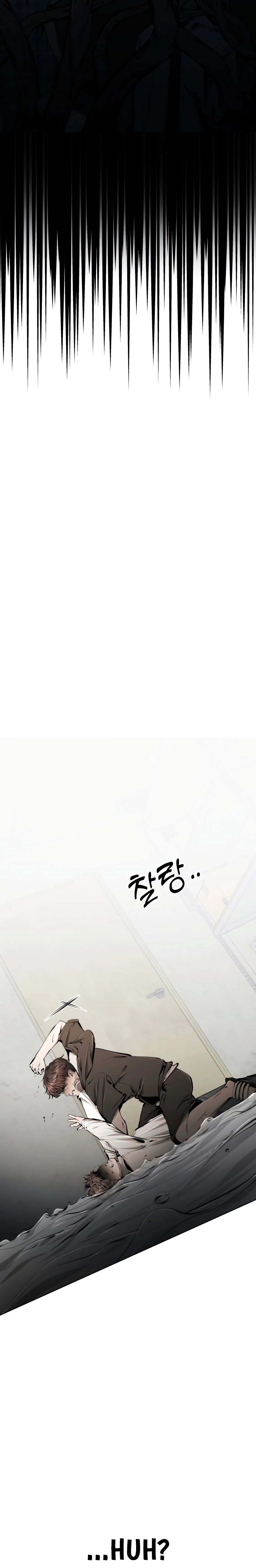don’t breathe Chapter 17 page 47 - 