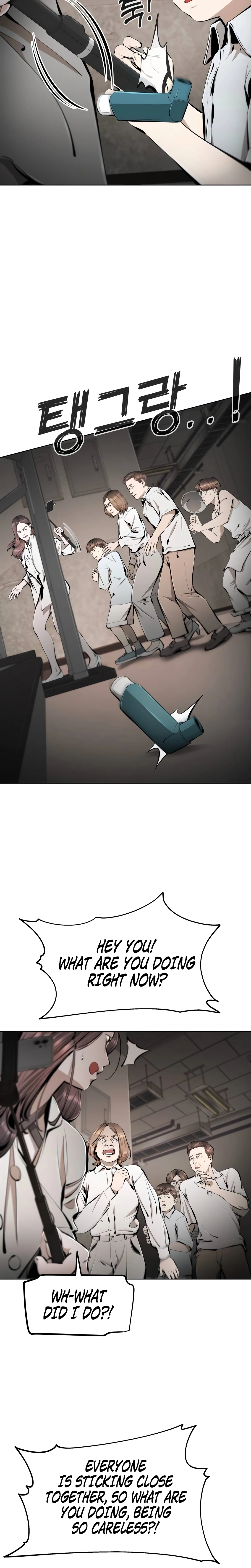 don’t breathe Chapter 18 page 34 - 