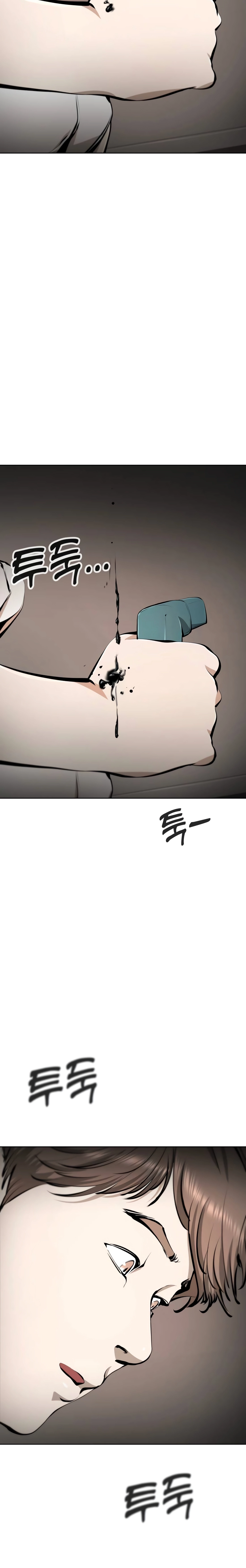 don’t breathe Chapter 18 page 38 - 