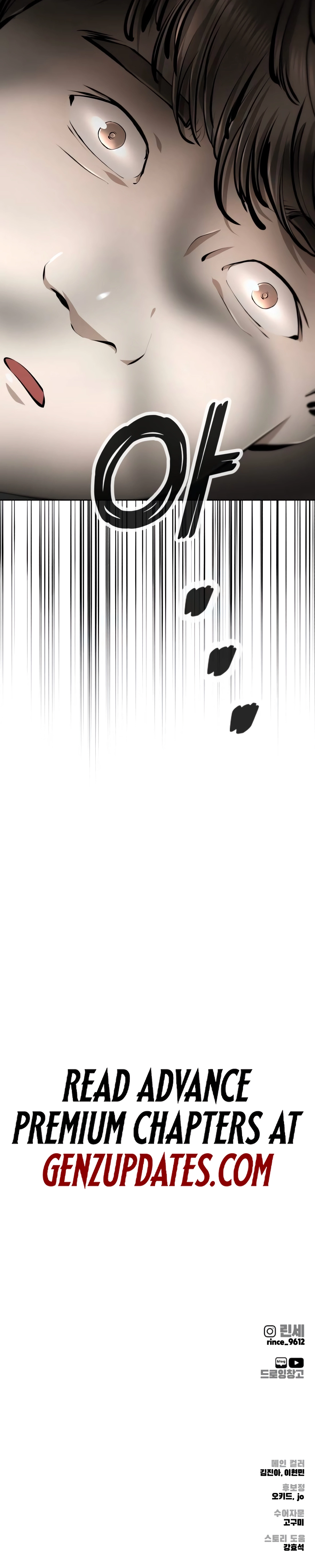 don’t breathe Chapter 18 page 41 - 