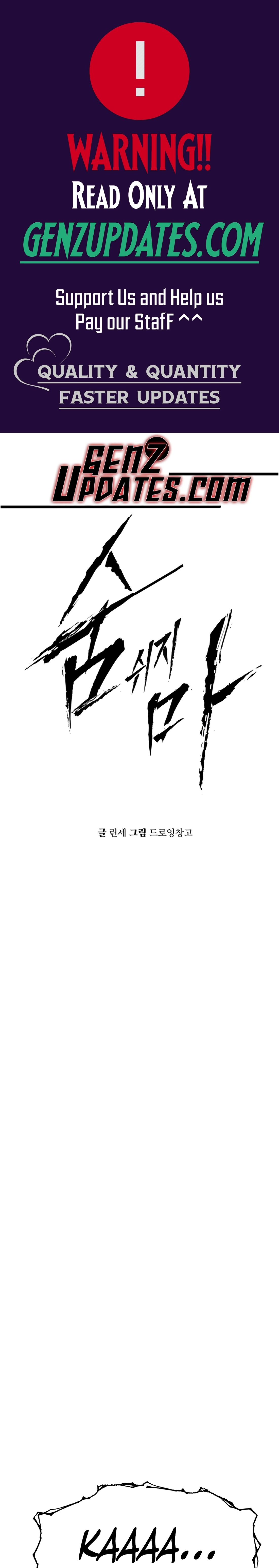 don’t breathe Chapter 19 page 1 - 