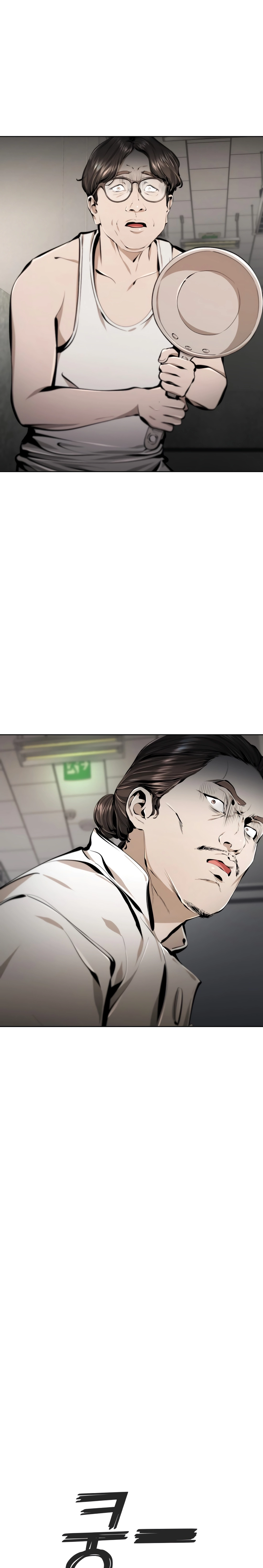 don’t breathe Chapter 19 page 15 - 