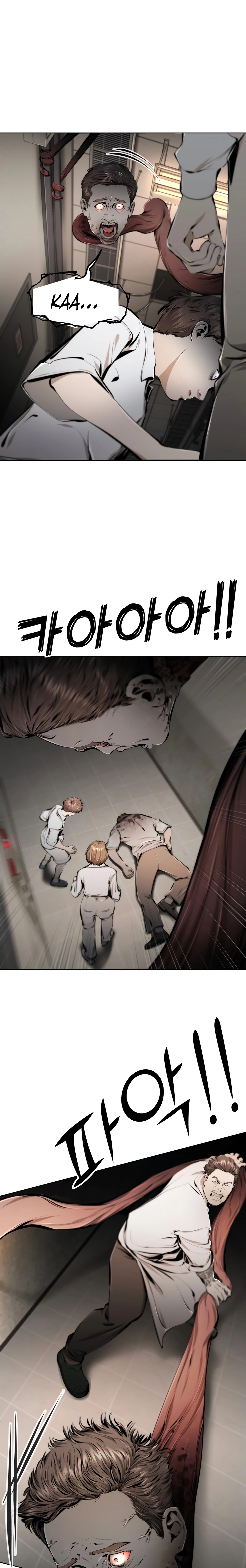 don’t breathe Chapter 19 page 21 - 