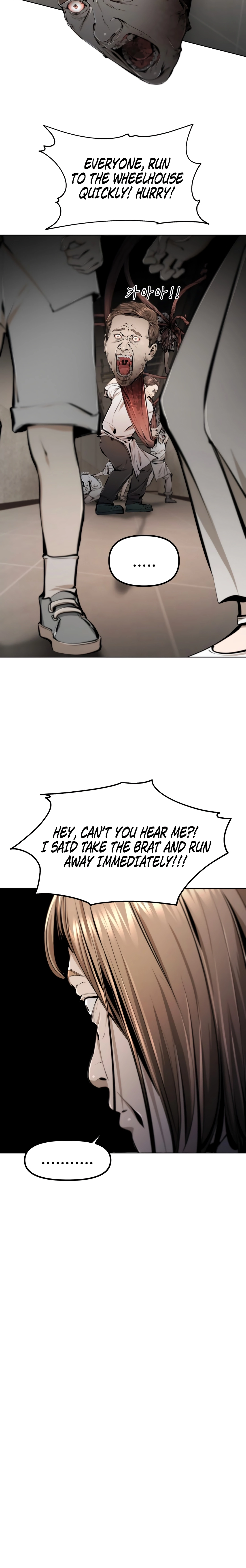 don’t breathe Chapter 19 page 22 - 