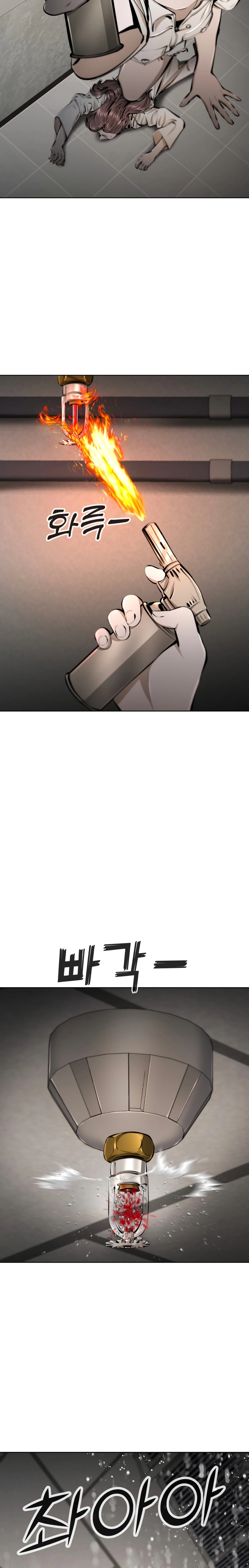 don’t breathe Chapter 19 page 36 - 