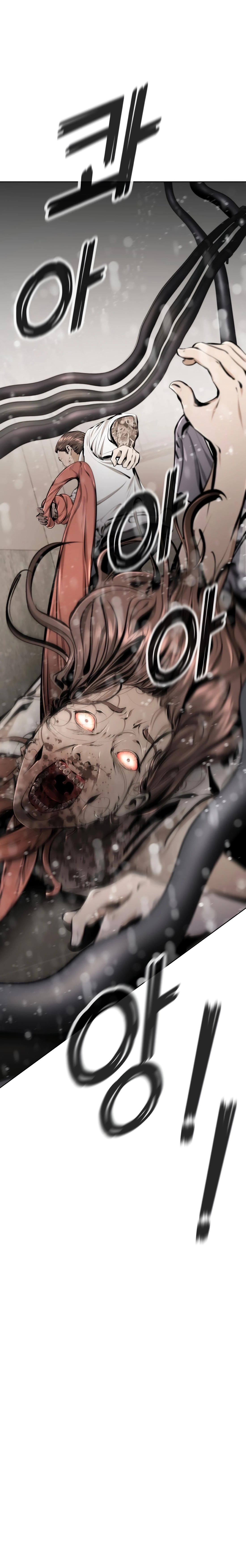 don’t breathe Chapter 19 page 46 - 