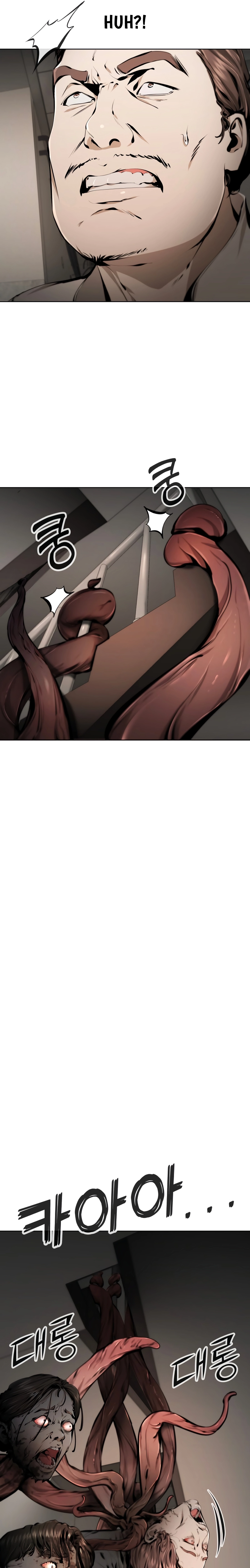 don’t breathe Chapter 19 page 7 - 