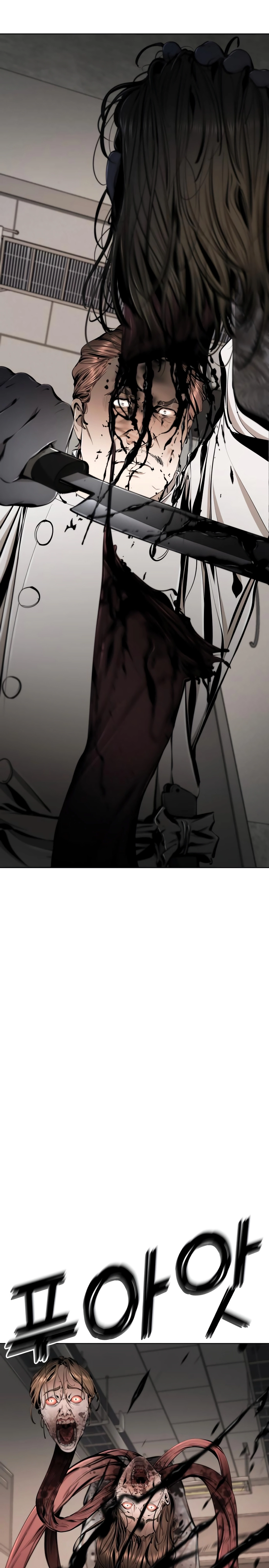 don’t breathe Chapter 20 page 11 - 