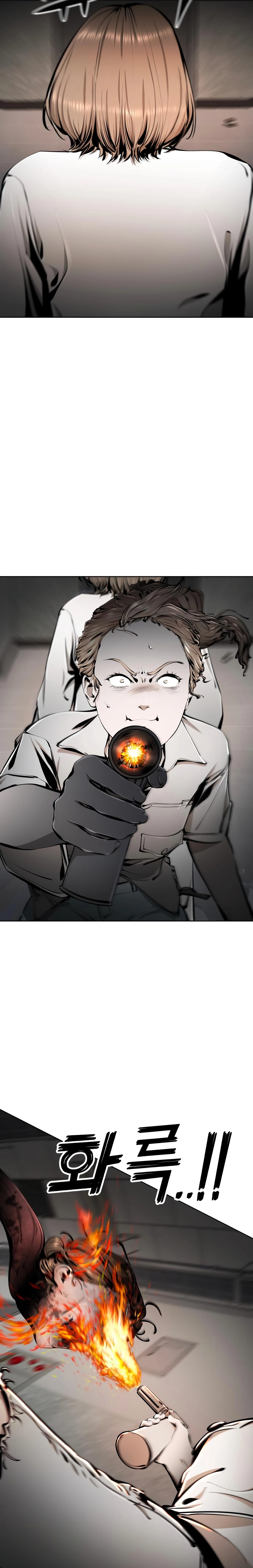 don’t breathe Chapter 20 page 14 - 