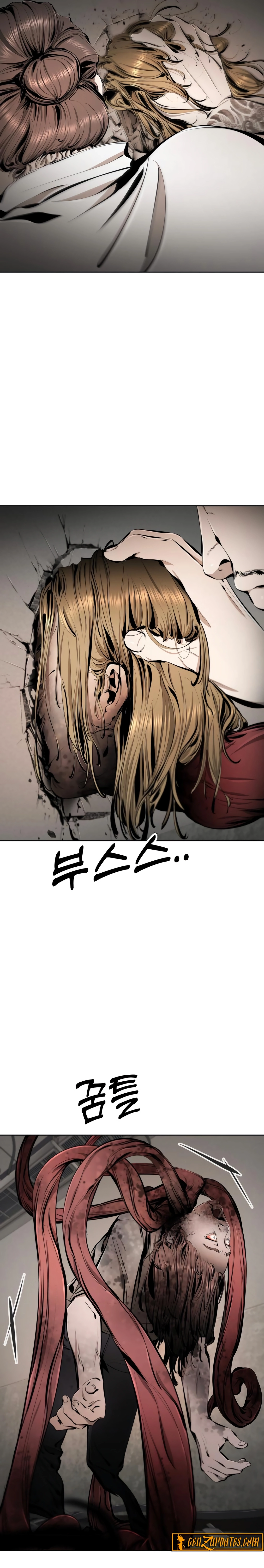 don’t breathe Chapter 20 page 7 - 