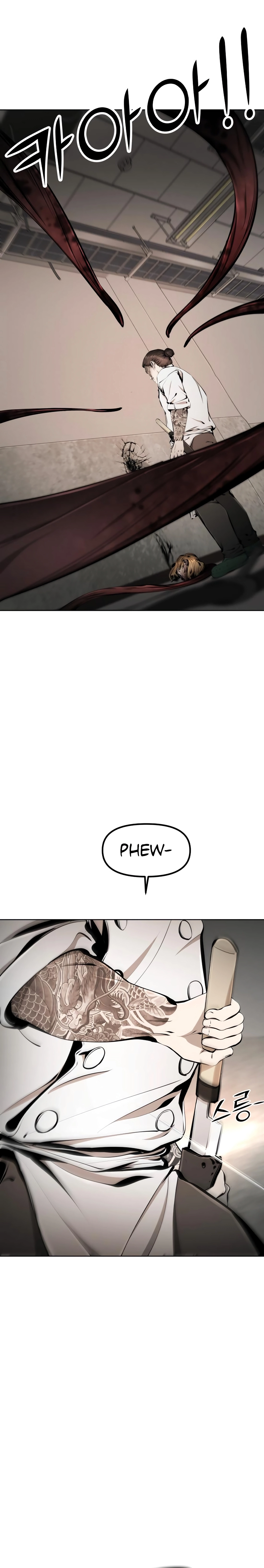 don’t breathe Chapter 20 page 8 - 