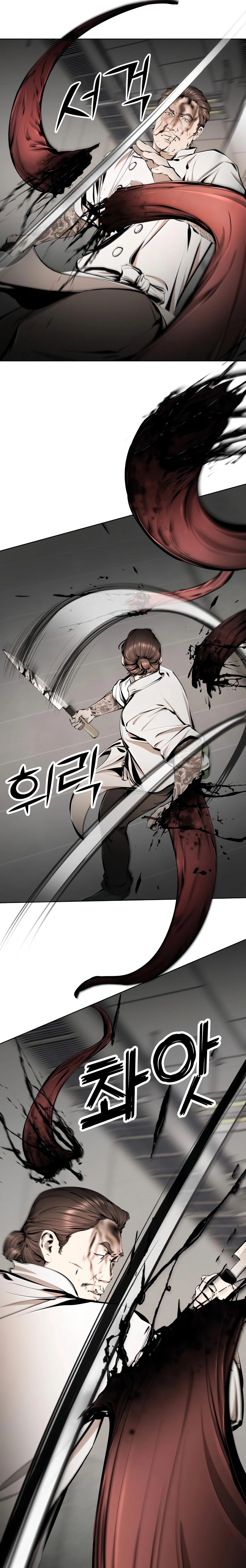 don’t breathe Chapter 20 page 9 - 