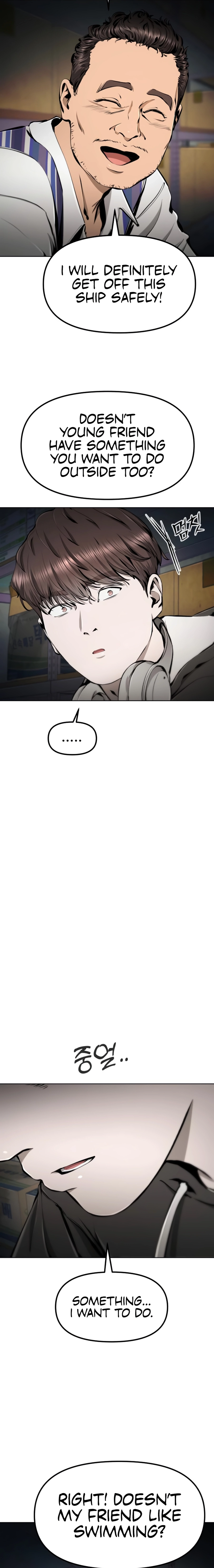 don’t breathe Chapter 22 page 24 - 