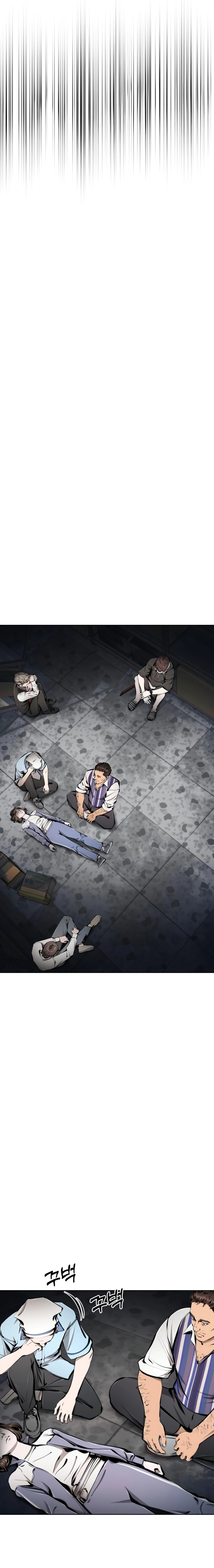 don’t breathe Chapter 22 page 9 - 