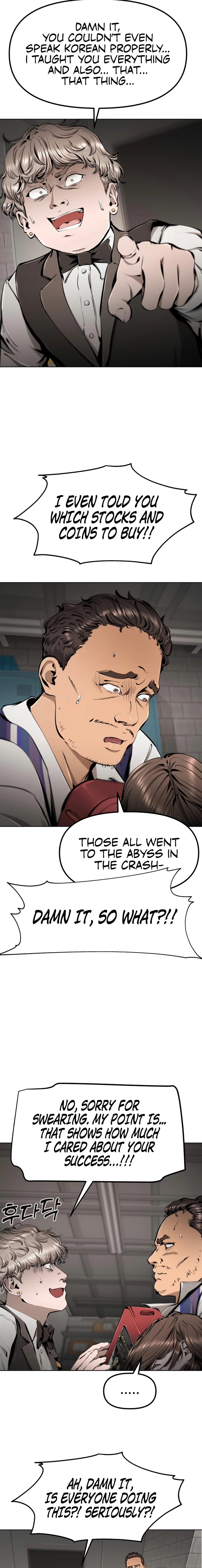 don’t breathe Chapter 24 page 7 - 