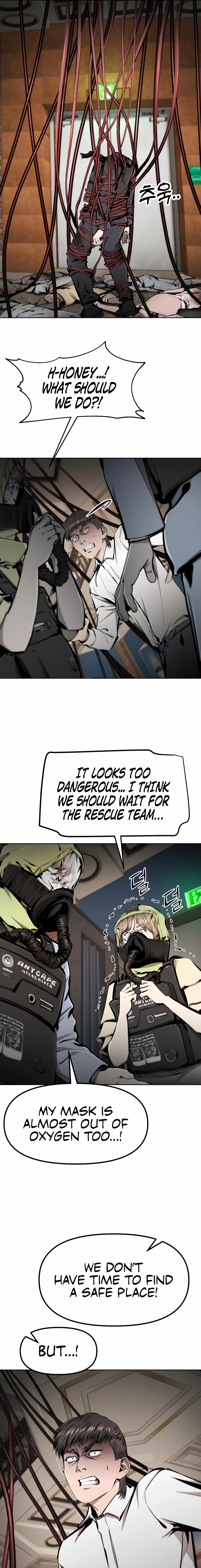 don’t breathe Chapter 26 page 17 - 