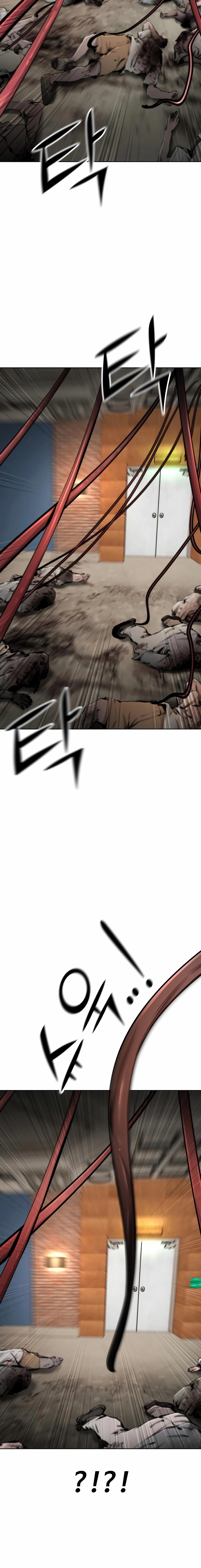 don’t breathe Chapter 26 page 24 - 