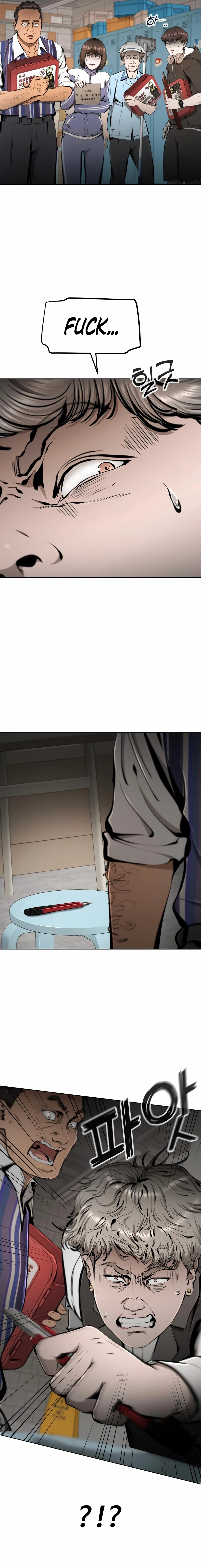 don’t breathe Chapter 26 page 7 - 