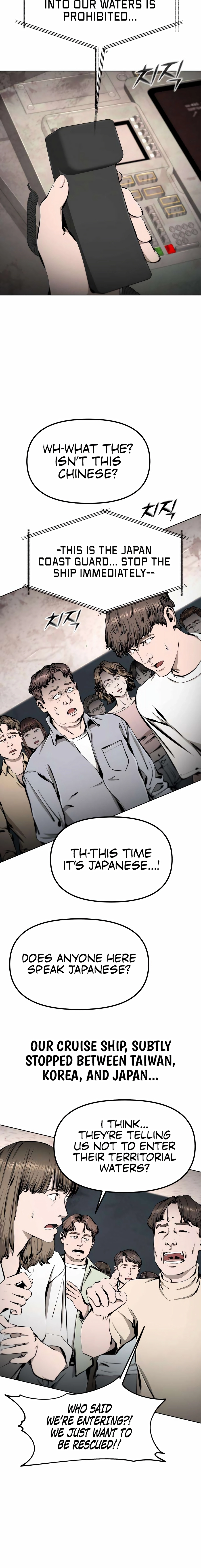 don’t breathe Chapter 28 page 16 - 