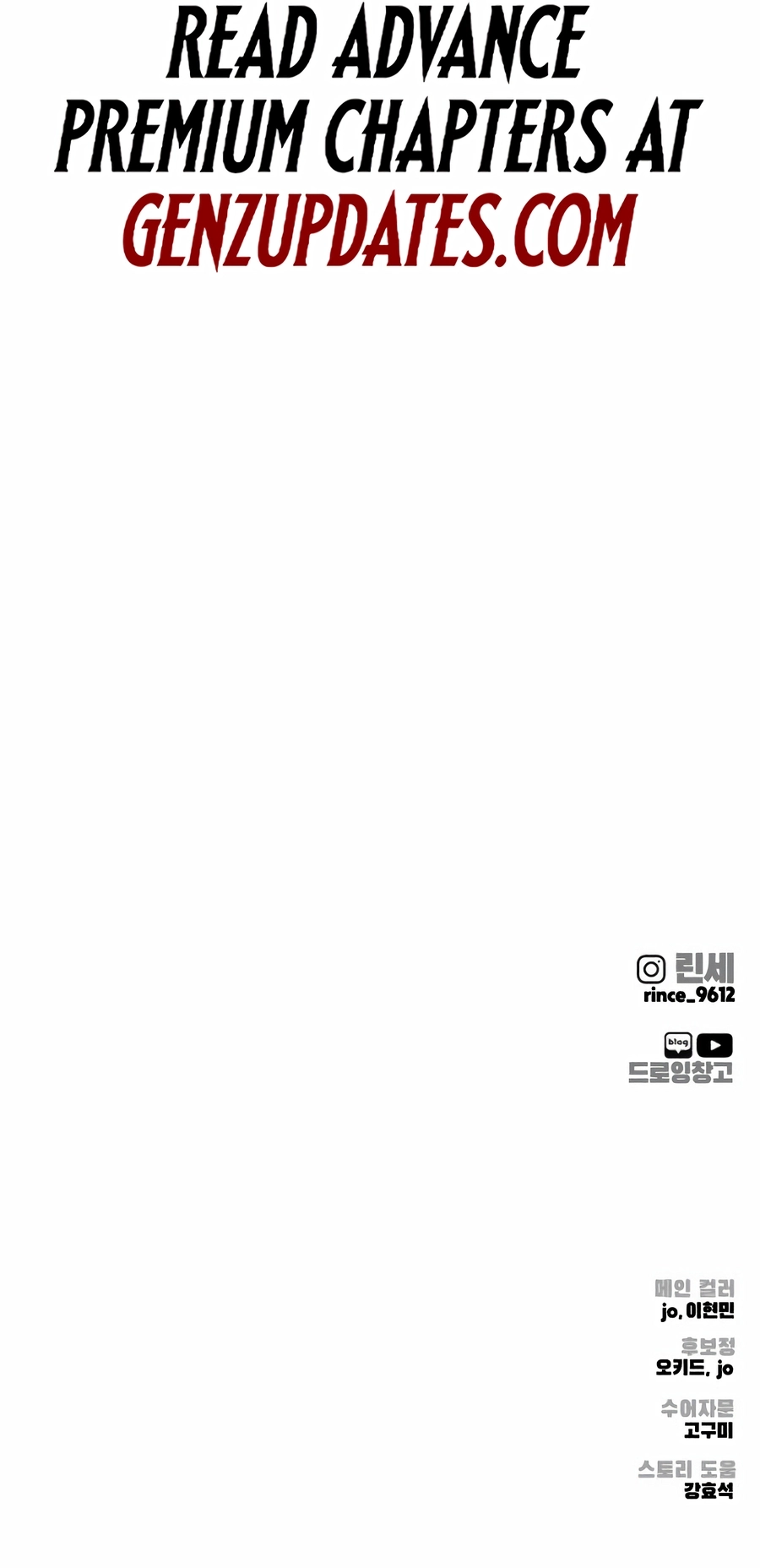 don’t breathe Chapter 28 page 53 - 