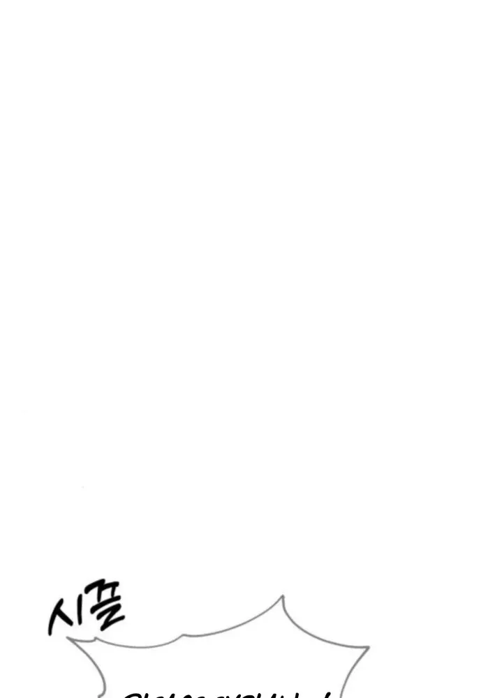 don’t breathe Chapter 3 page 28 - 